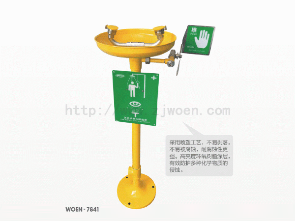 WOEN-7841-7842立式洗眼器加装配件以字母代替）