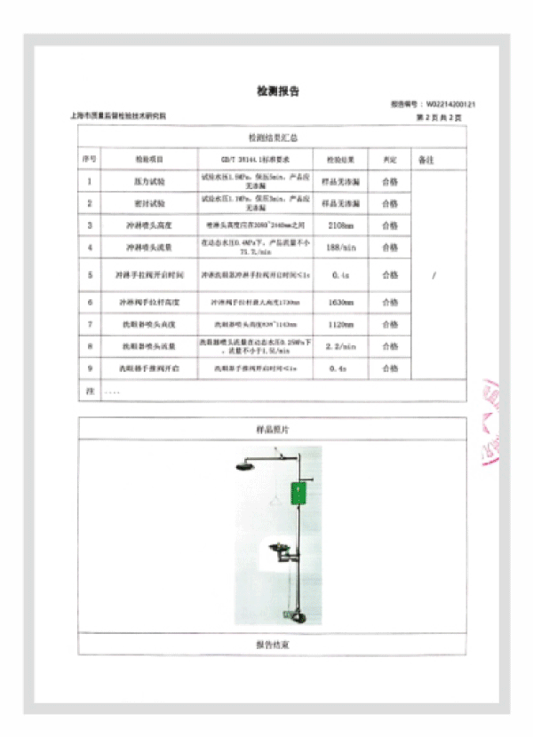 6.资质证书.GIF